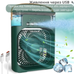Вентилятор настільний usb портативний з підсвічуванням AR-0124 (40) - Зображення 2