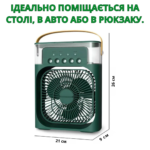 Вентилятор настільний usb портативний з підсвічуванням AR-0124 (40) - Зображення 3