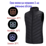 Терможилет з підігривом від USB ( S, M, L) (50шт) DP-D13 - Зображення 3
