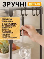 Стійка на коліщатках 4-ярусна металевa кухні, ванної та дому GT-337 - Зображення 3