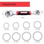 Багатофункціональний торцевий ключ 48 в 1 Universal Socket Wrench з обертаючою головкою А 906-221 - Зображення 2
