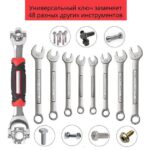 Багатофункціональний торцевий ключ 48 в 1 Universal Socket Wrench з обертаючою головкою А 906-221 - Зображення 4
