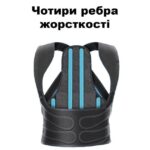 Корсет для корекції постави з поясом та ребрами жорсткості (150шт) GT-0028 - Зображення 4