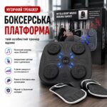Інтерактивний Музичний Боксерський Тренажер ZenFlow™ (з Bluetooth та LED-підсвічуванням) GT-607