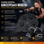 Настінний музичний тренажер для боксу Boxing Електронна мішень 5 цілей АR-0140 (10)