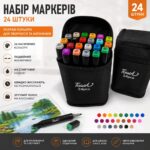 Скетч маркери для малювання 24 шт / Набір маркерів для малювання (50) А777-256