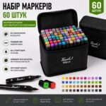 Скетч маркер для малювання 60шт. / Набір маркерів для малювання (20) А777-259