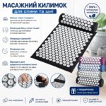 Килимок масажний Аплікатор Кузнєцова(30 шт) GT-348 (фіолет,чер, сірий, синій)