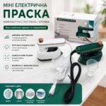 Відпарювач ручний (5) AR-0084