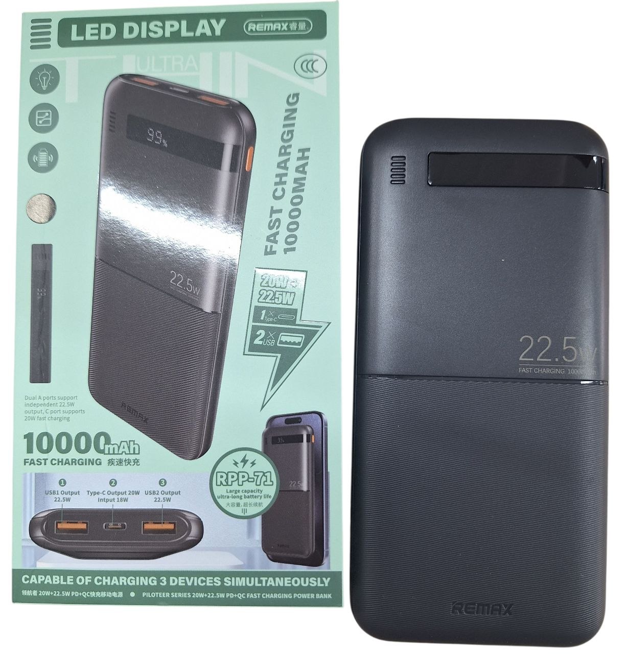 rpp-71.jpg Power bank REMAX 10000 mAh зі швидкою зарядкою та дисплеєм RPP-71 (12) - Зображення 1