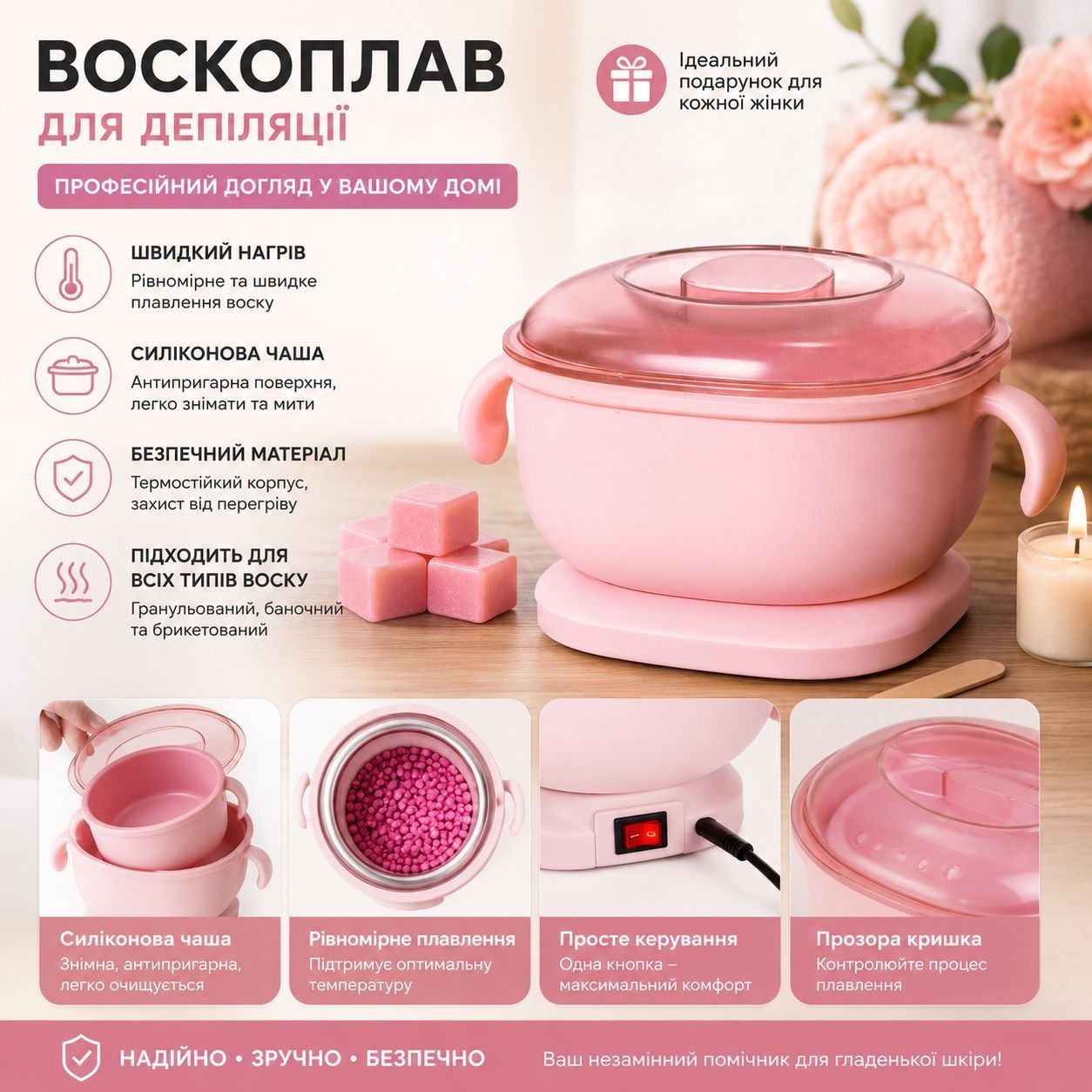 628 Воскоплав(90шт) GT-628 - Зображення 1
